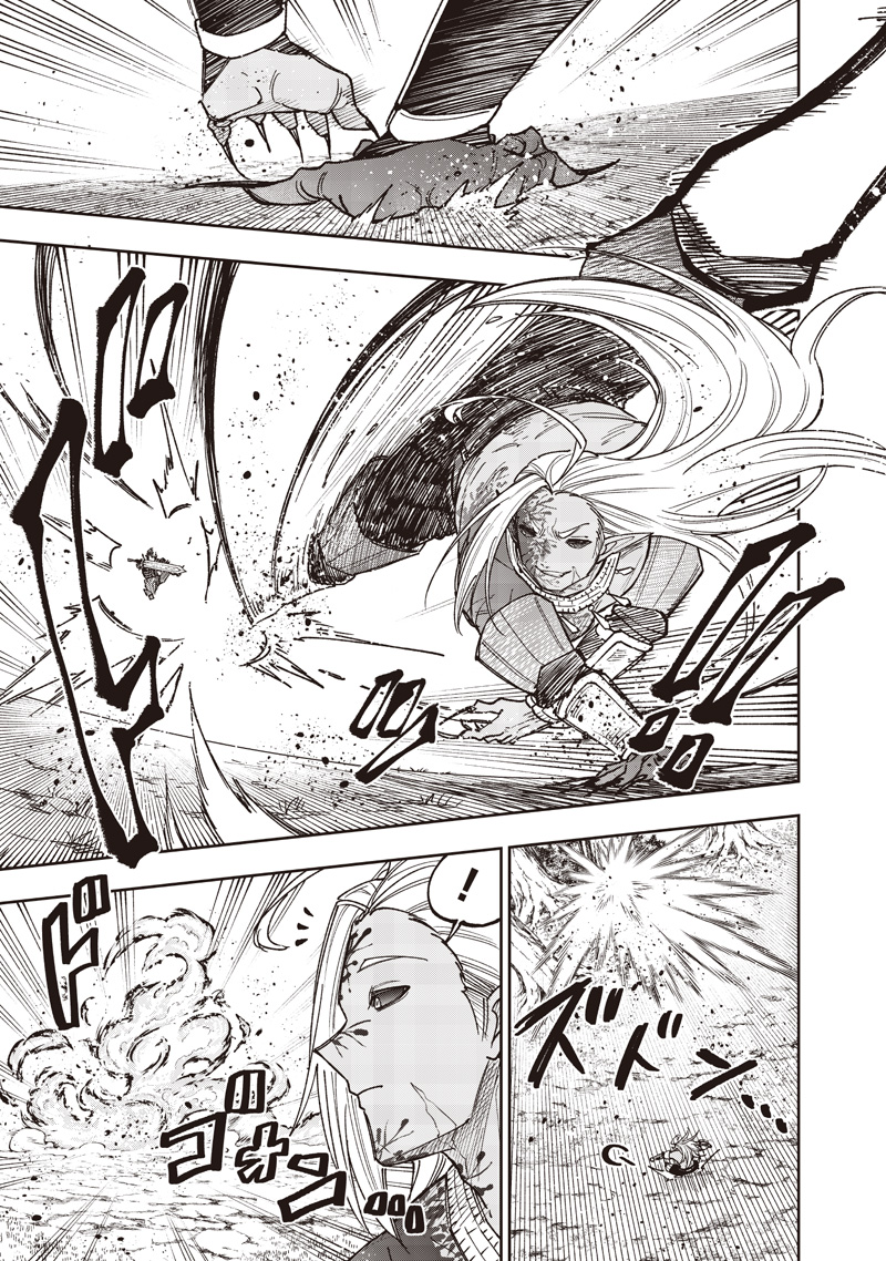 Messiah: Isekai o Sukutta Moto Yuusha ga Mamono no Afureru Genjitsu Sekai o Musou suru - Chapter 56 - Page 6